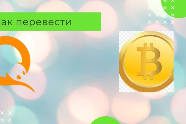 Кракен маркетплейс это
