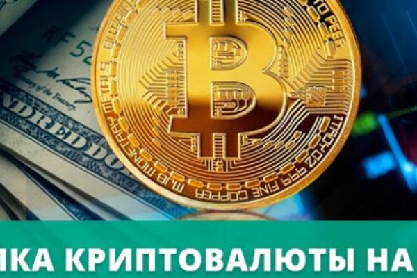Как зайти на кракен в тор браузере