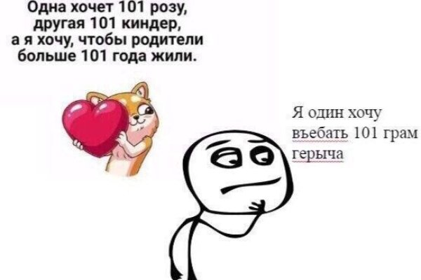 Как зайти в кракен с андроида