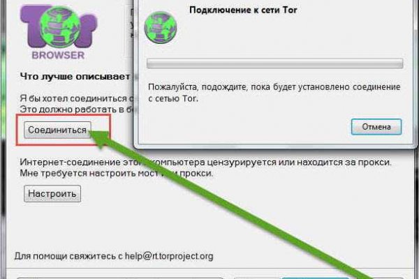 Кракен сайт kr2web in цены