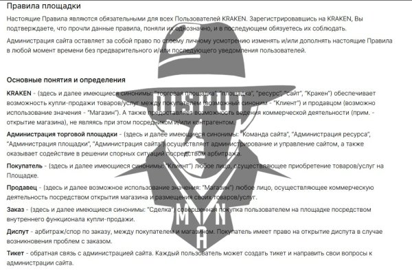 Darknet ссылка кракен kraken014 com