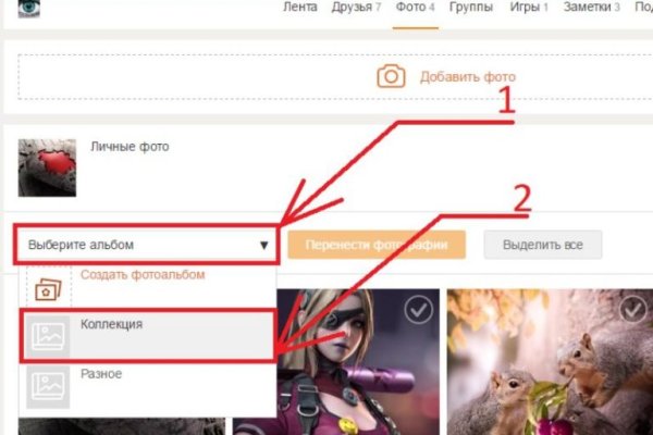 Как зайти на кракен