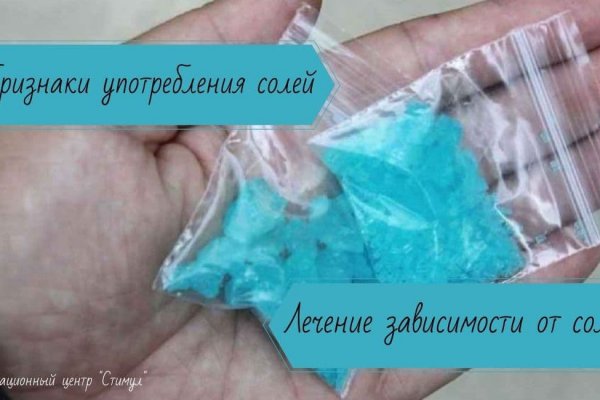 Кракен ссылка стор