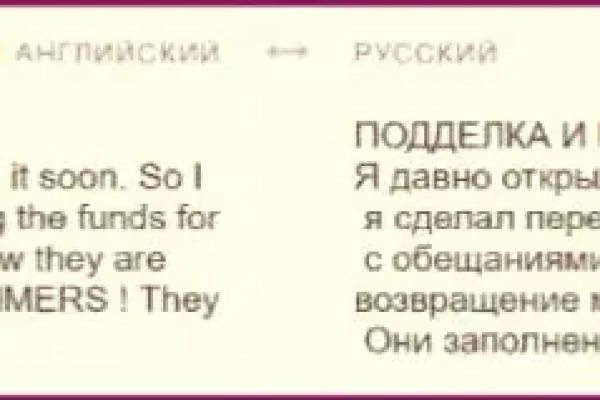 Кракен маркетплейс что там продают