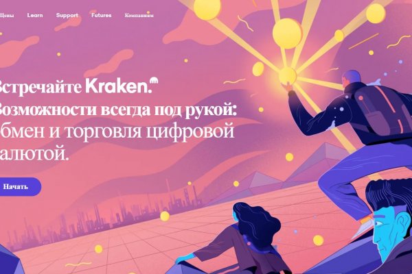 Маркетплейс кракен kraken