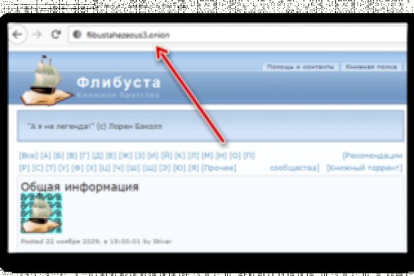 Украли аккаунт на кракене даркнет